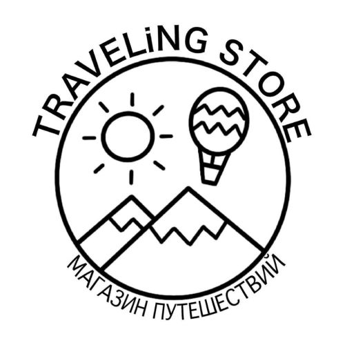 Traveling Store - 